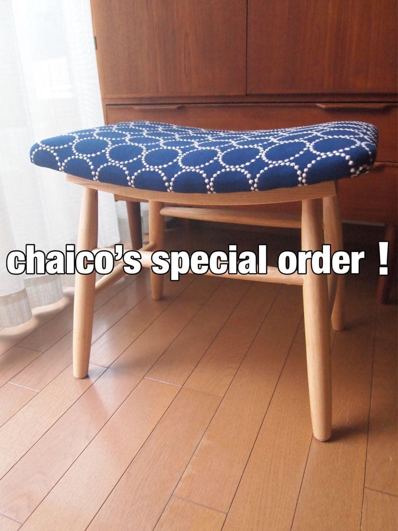 chaicoさん専用 ミナペルホネン ハンドメイド スツール タンバリン 生地