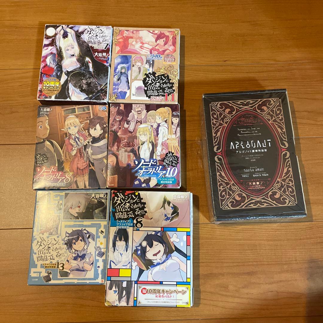 w*n様 ダンジョンに出会いを求めるのは間違っているだろうか 限定版大量出品