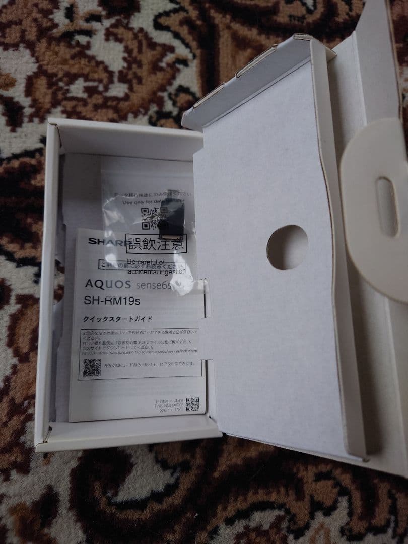 シャープ AQUOS sense6 楽天モバイル版