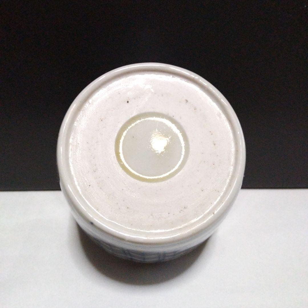 矢筈文 蕎麦猪口 そば猪口 そばちょこ