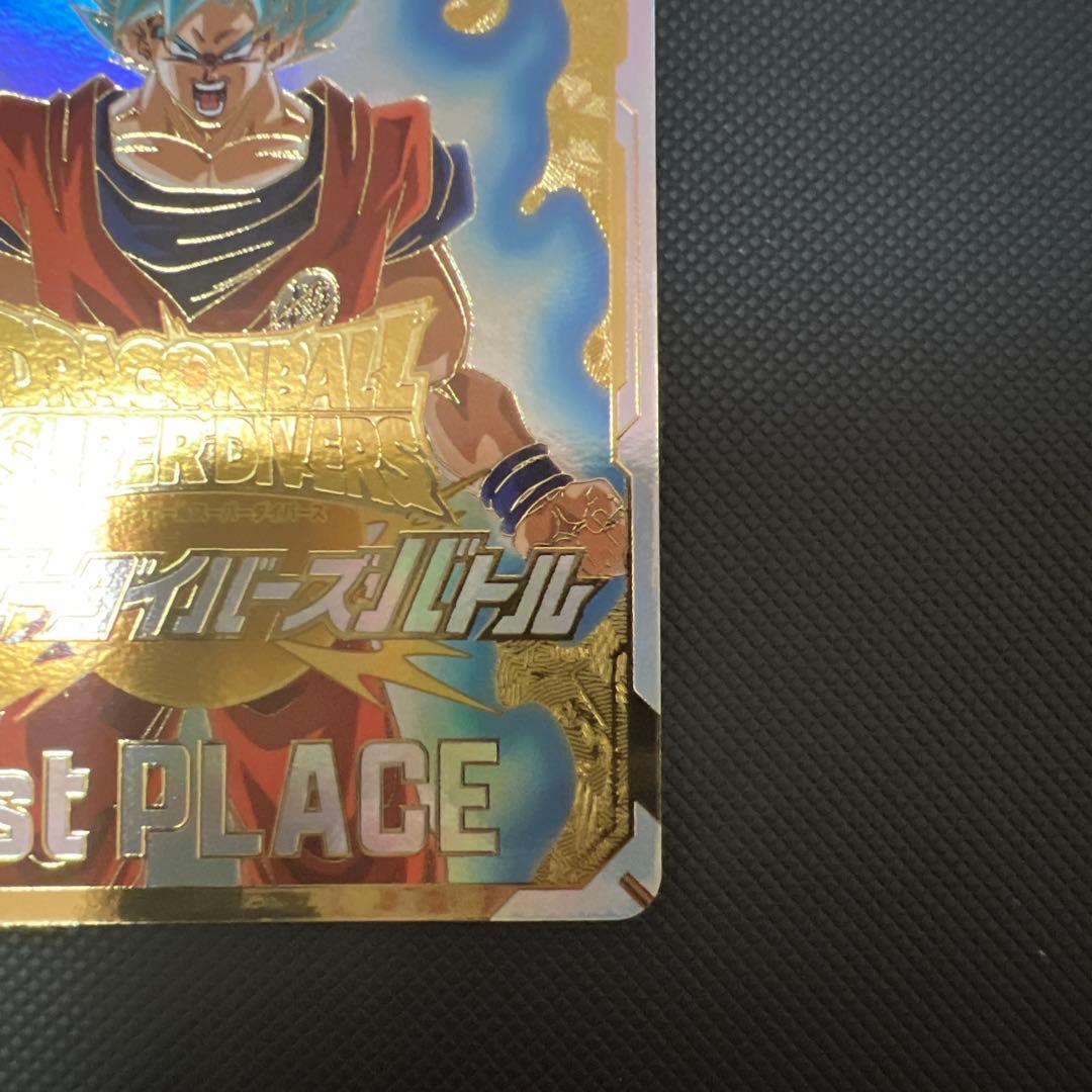 ドラゴンボールスーパーダイバーズ スーパーダイバーズバトル優勝カード