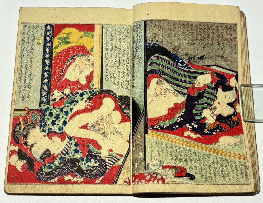 「色競花の雫」恋川笑山 明治期刊 彩色木版画 1冊|艶本 春画 浮世絵 和本