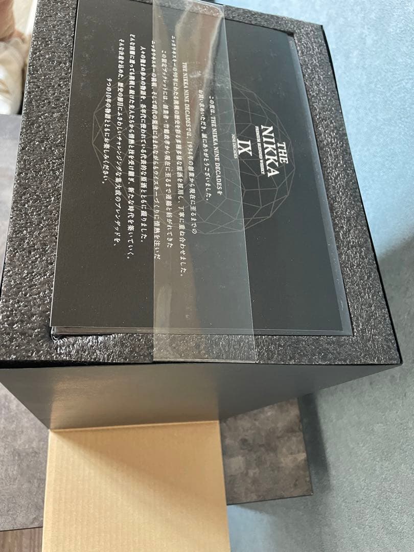 箱入/正規 ザ・ニッカ ナインディケイズ