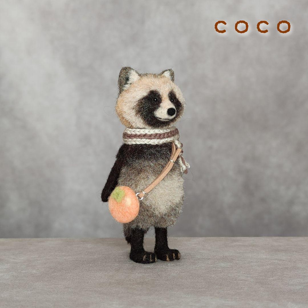 柿ポシェットを下げたたぬきさん