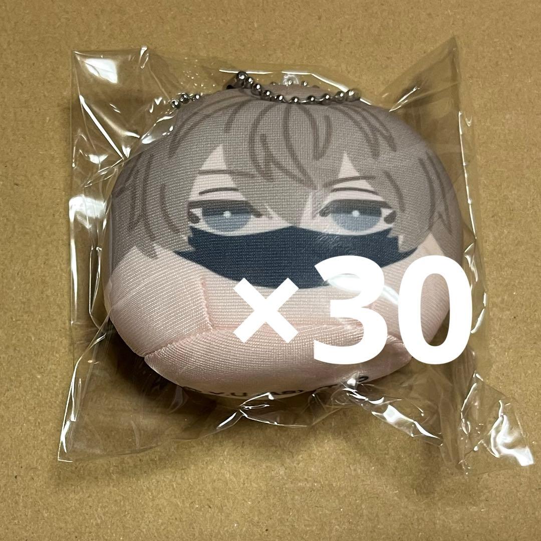 桃源暗鬼 皇后崎迅 おまんじゅうにぎにぎマスコット 30点セット