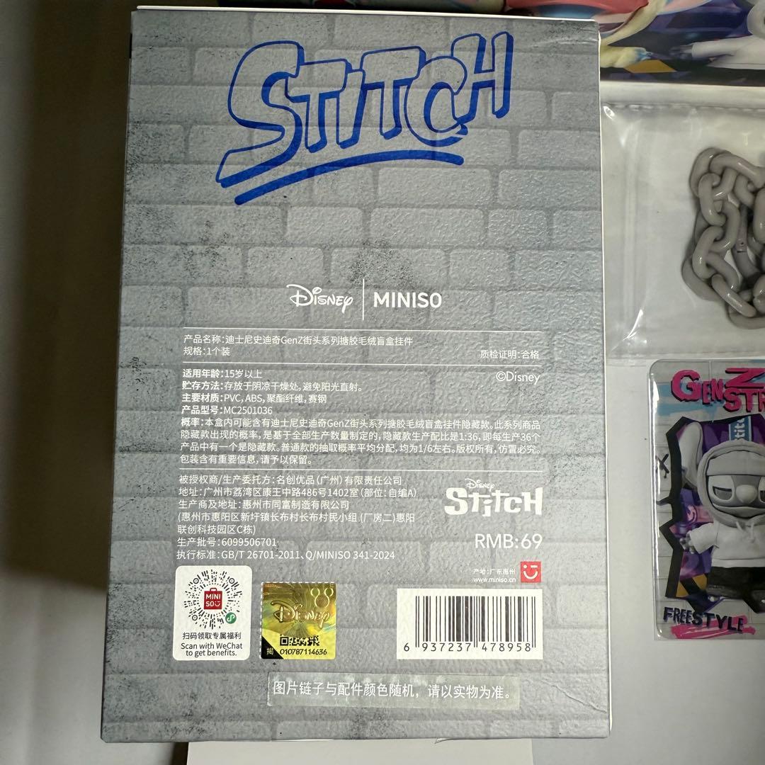 GENZ STREET スティッチ フィギュア MINISO シークレット　ID