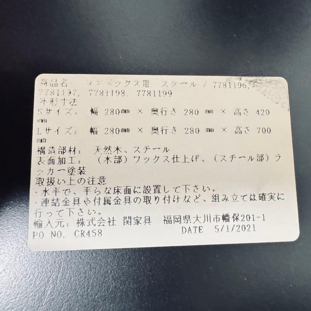 CRASH GATE クラッシュゲートコンベックス Ⅲ スツール 2脚セット B