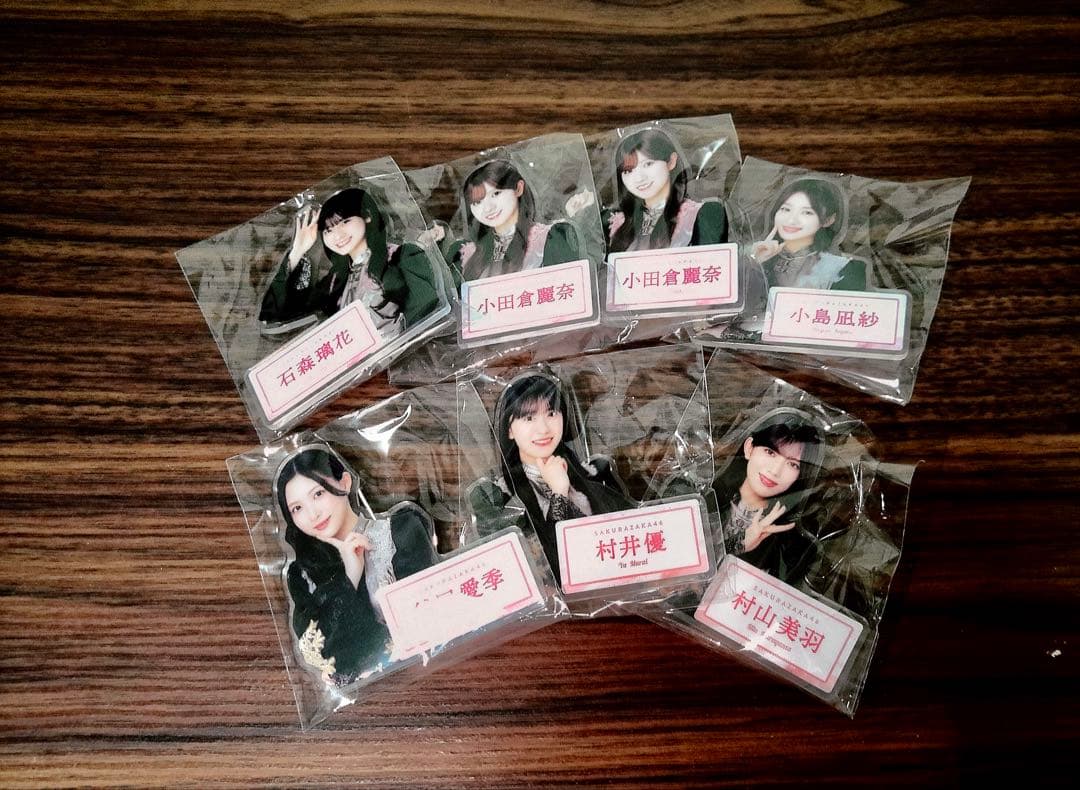 引退品　櫻坂46 ローソンセット