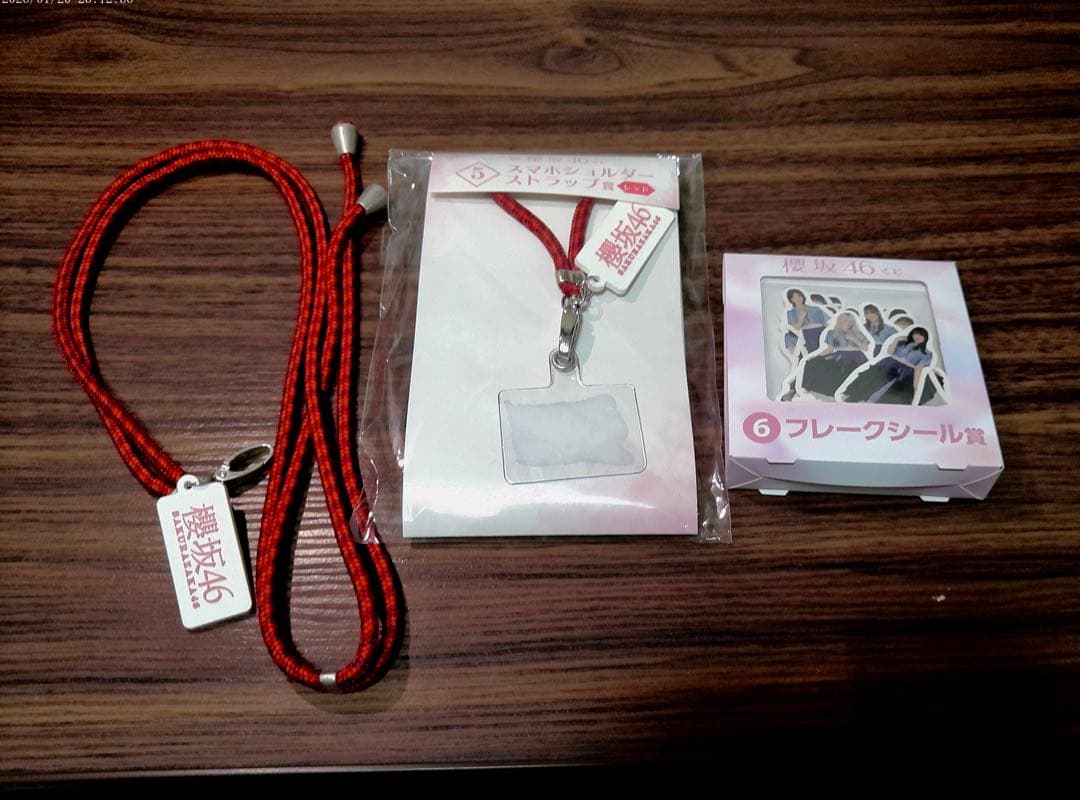 引退品　櫻坂46 ローソンセット