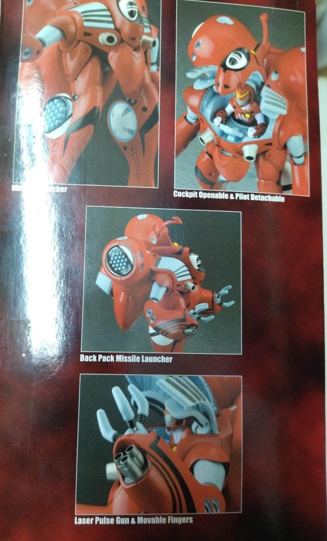 マクロス クァドラン・ロー & ミリア 639 Queadluun-Rau