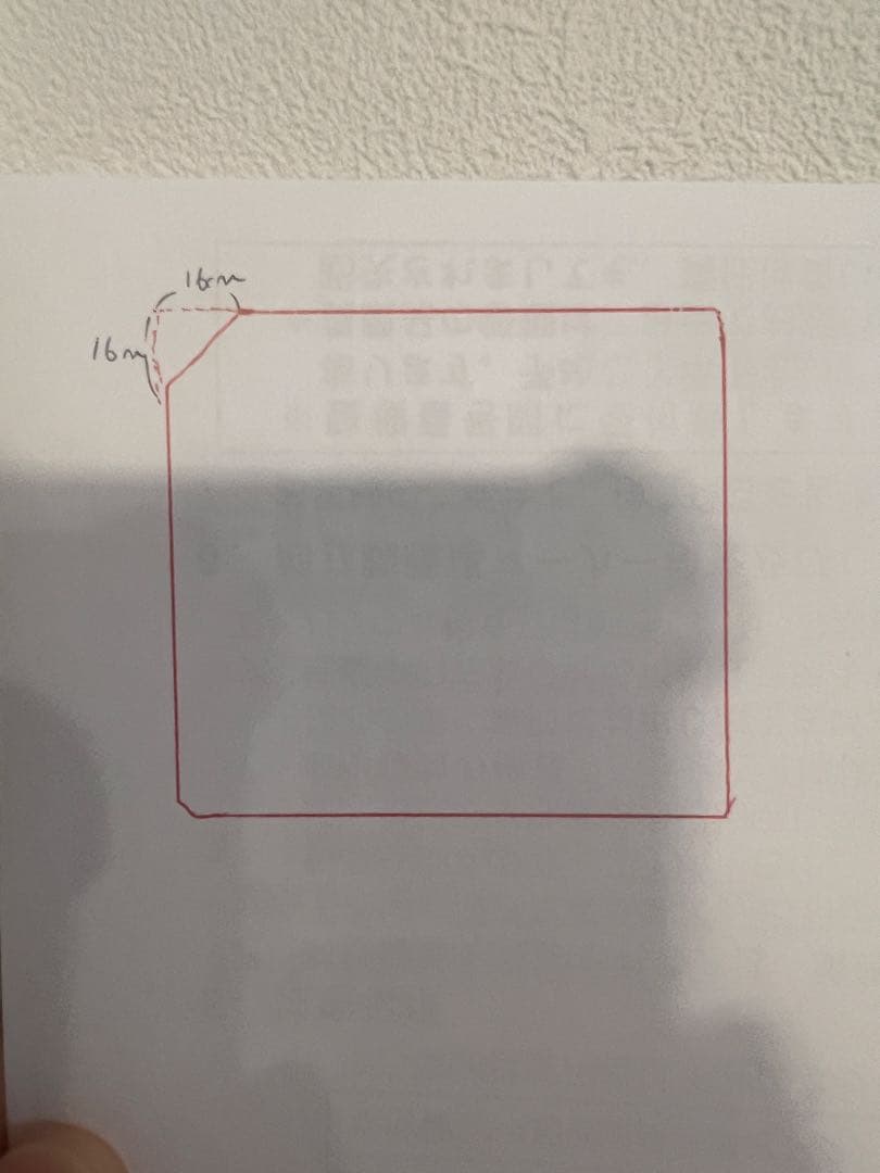 【新品未使用】 タカラスタンダード風呂フタ MZAH-16RT