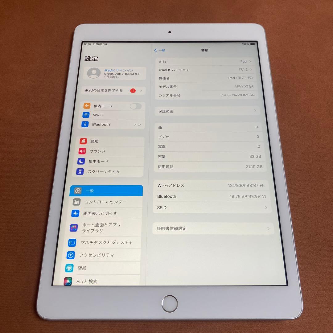 1117【早い者勝ち】電池ほぼ新品☆iPad7第7世代32GB WIFIモデル☆