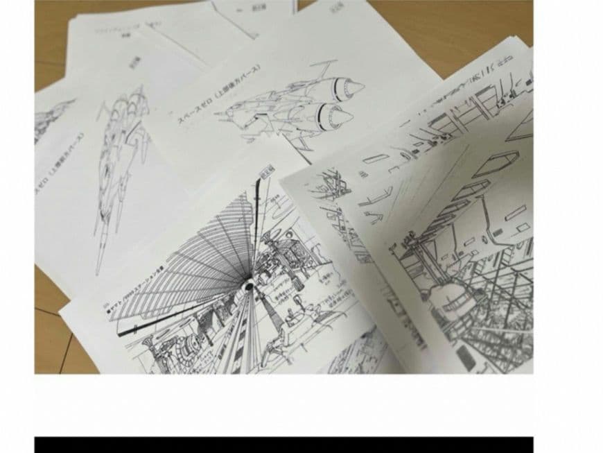 大YAMATO零号　346枚設定資料