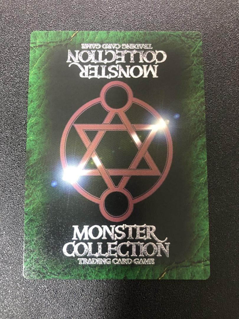 TCG モンコレ エミネント セット プロモ Sレギュ モンスターコレクション