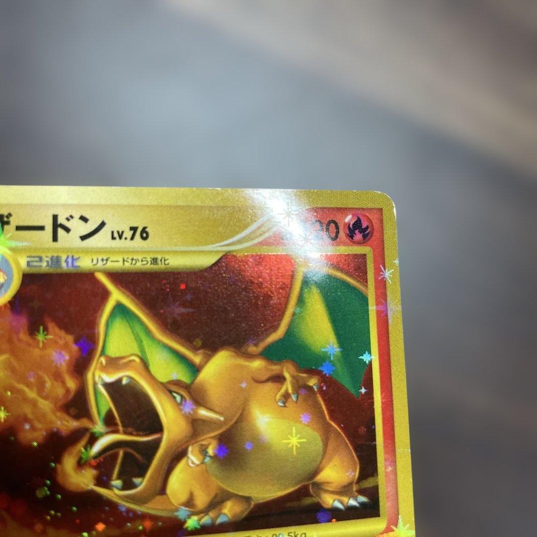 リザードン lv.76 復刻 ポケモンカード 092/092