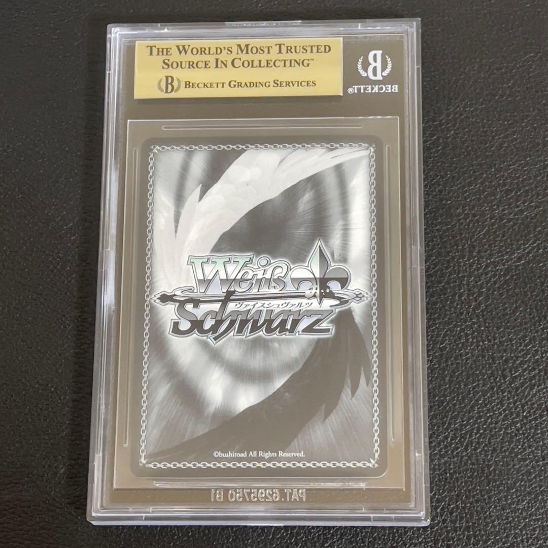 ヴァイスシュヴァルツ　激走！アンカー☆ 鳳えむ ssp サイン BGS10