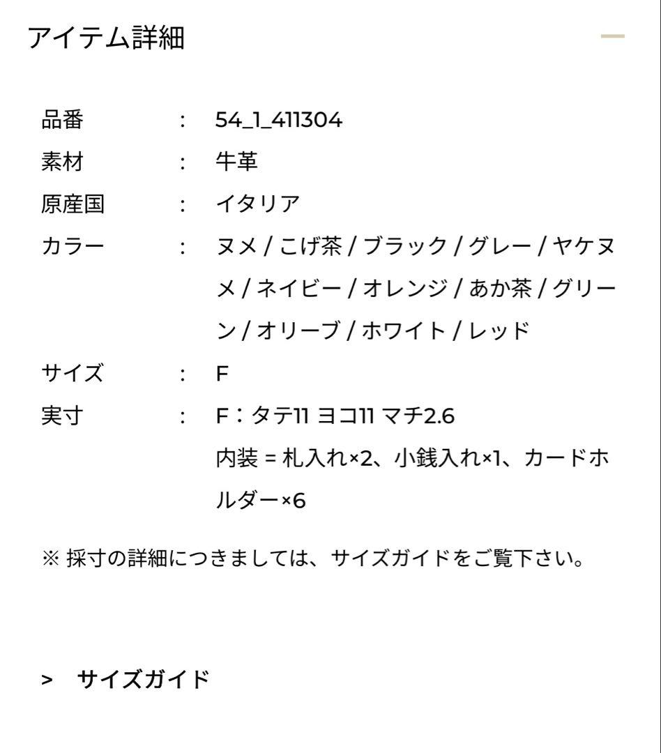 IL BISONTE イルビゾンテ　二つ折り財布 オレンジ