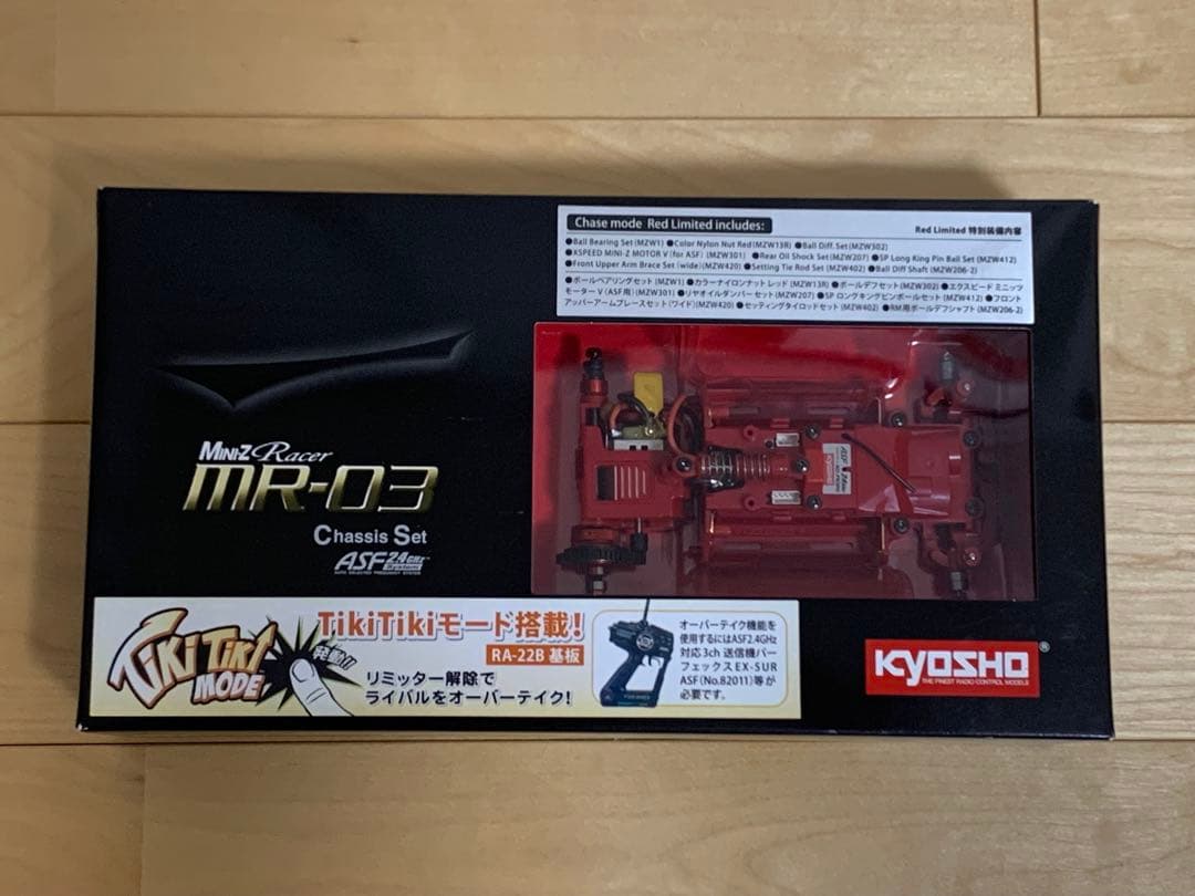 ミニッツMR-03シャシーセット　レッドリミテッド