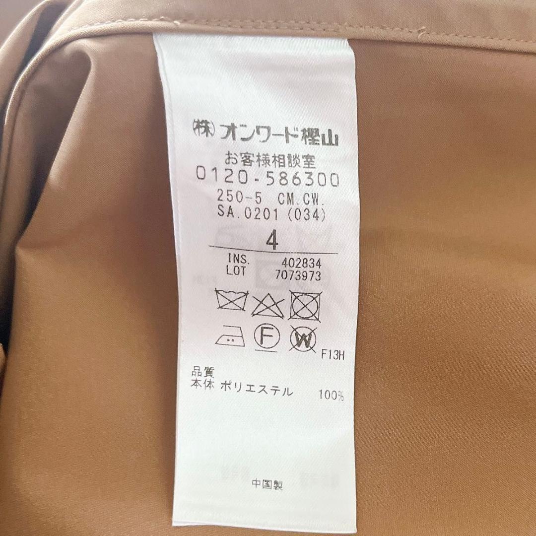 ＊未使用タグ付き【ベイジ】チェスターコート　ライナー　 キャメル　4 光沢感