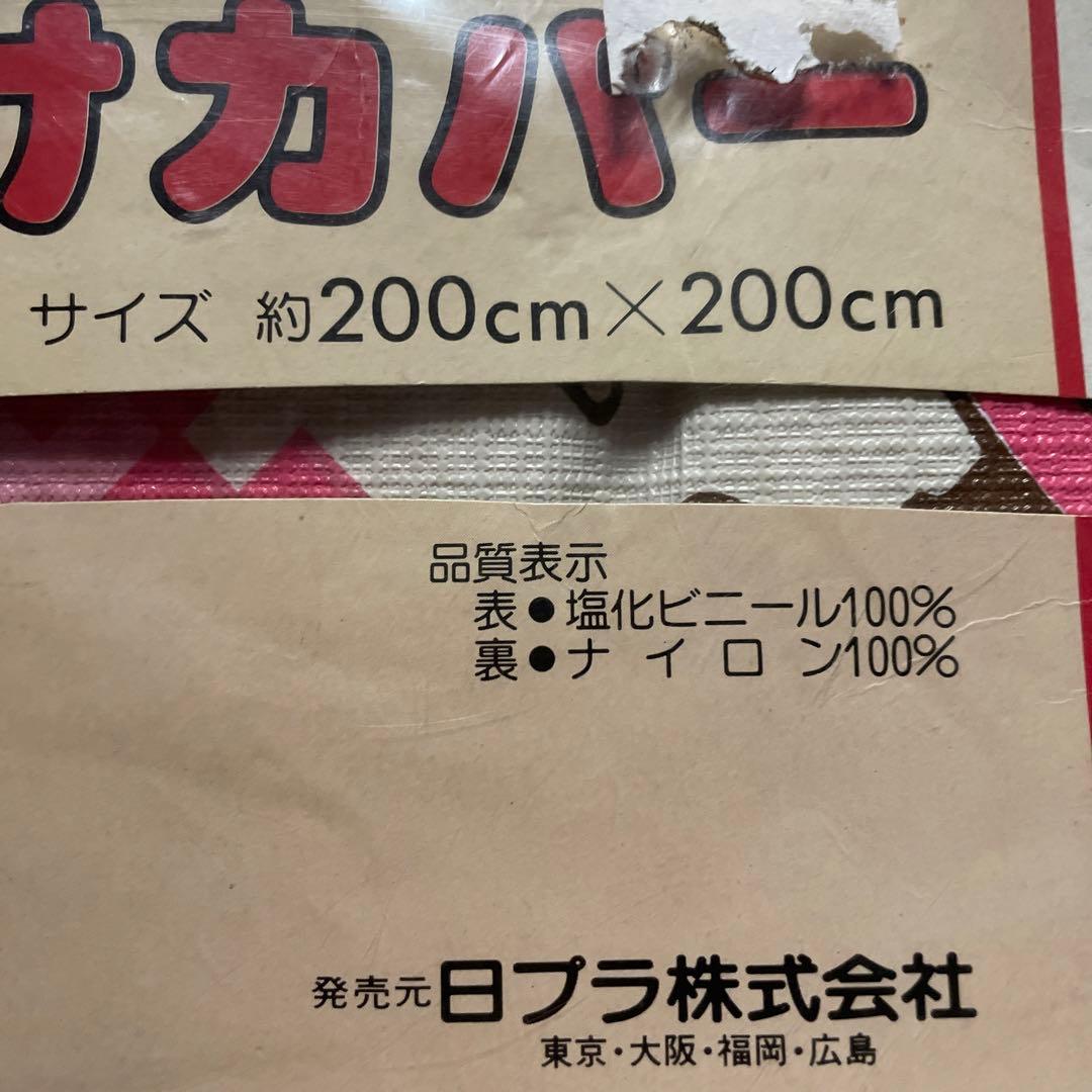 ザ ボードビルデュオ　　こたつかけカバー