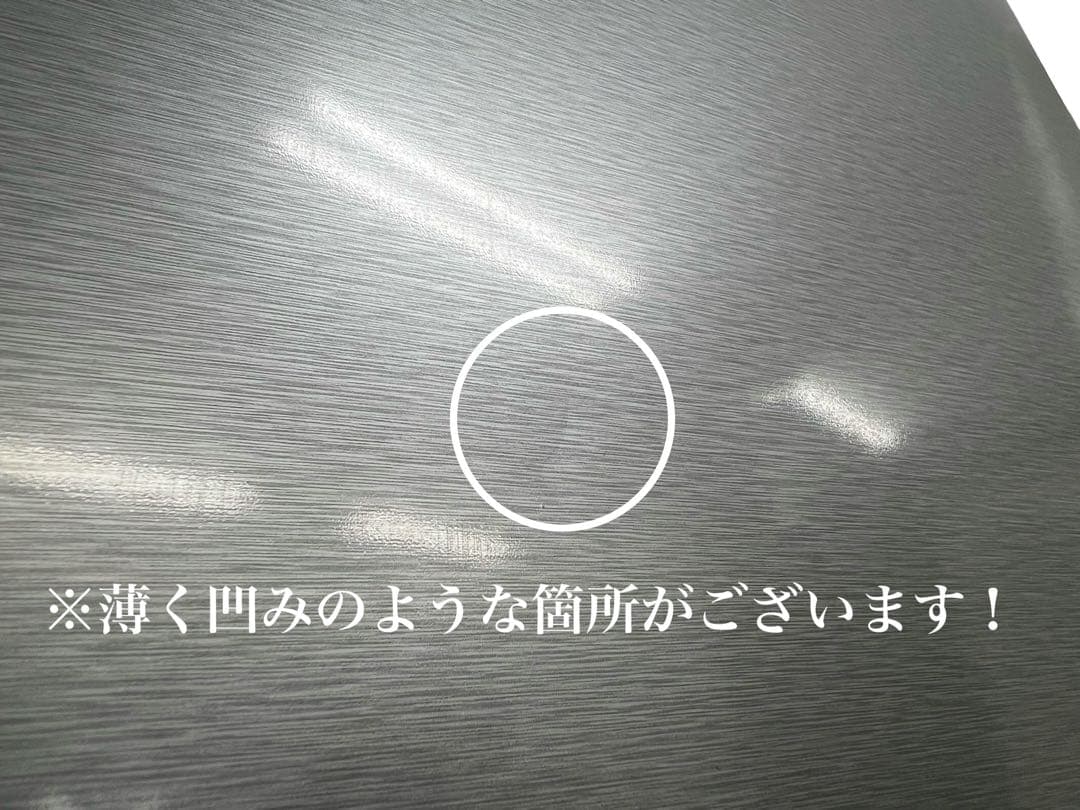 AQUA/アクア 冷蔵庫 AQR-36M2-S 【355L/4ドア/右開き】