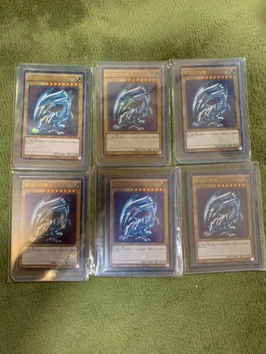 遊戯王 青眼の白龍　ウルトラ　6枚セット　SCB1