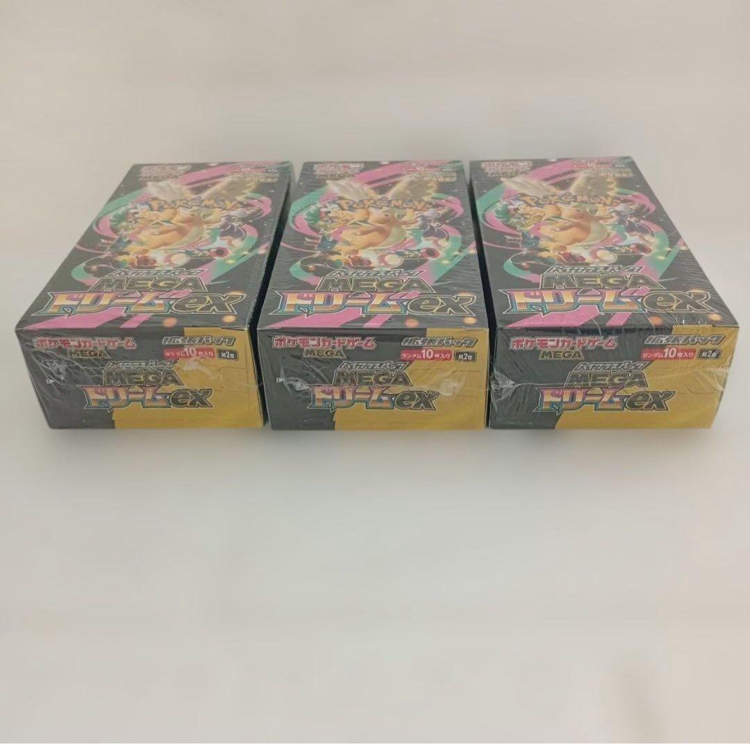 ポケモンカードゲームMEGAドリーム ex シュリンク付き 3BOX セット