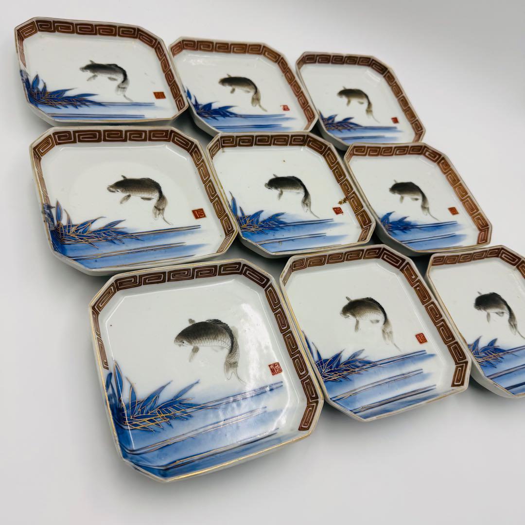 【伊万里焼　染付絵付皿　九客　鯉図】骨董　アンティーク　インテリア