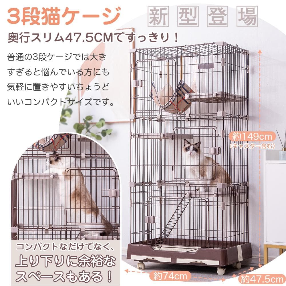 猫 キャットケージ ペットケージ キャスター付 大型 多頭飼い 1段2段3段可能