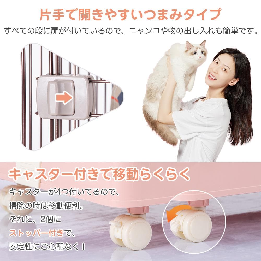 猫 キャットケージ ペットケージ キャスター付 大型 多頭飼い 1段2段3段可能