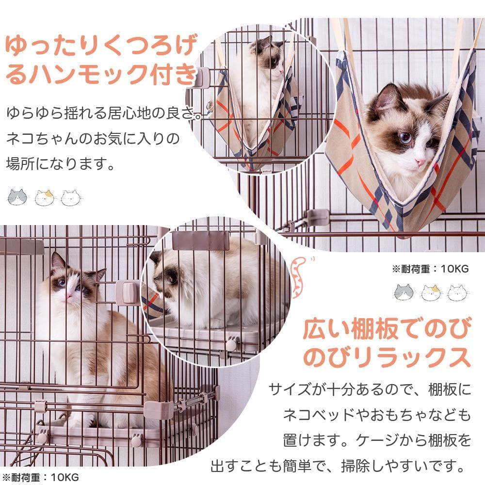 猫 キャットケージ ペットケージ キャスター付 大型 多頭飼い 1段2段3段可能