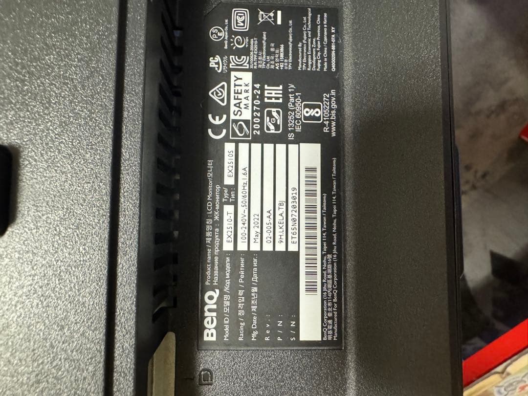 BenQ MOBIUZ EX2510s ゲーミングモニター