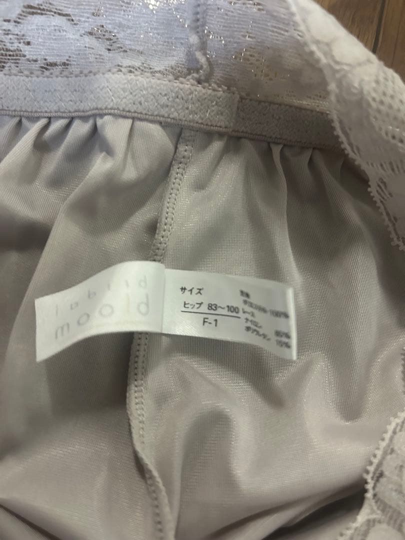 ブライダルインナーbridalbloom ビスチェF70 フレアパンツセット