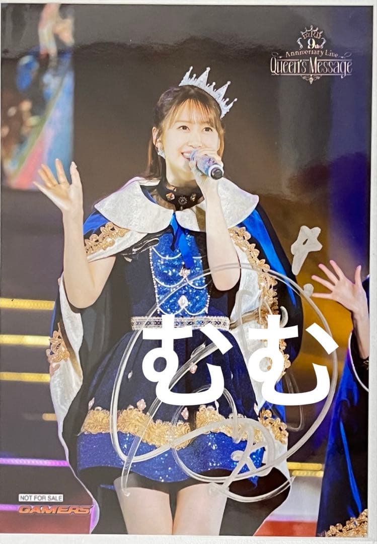 芹澤優 直筆サイン入りブロマイド ゲーマーズ i☆Ris