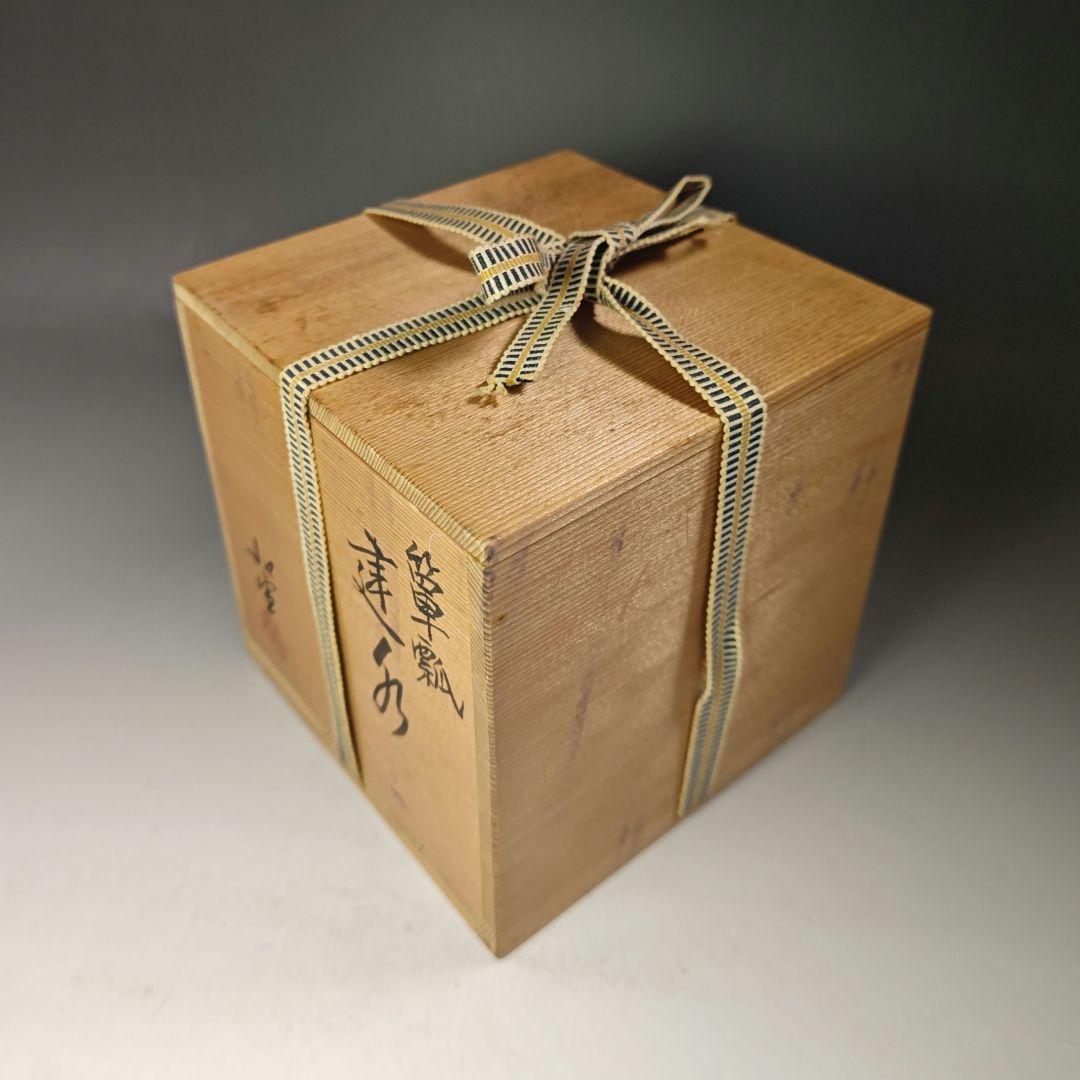 イ736 健水『如雪作』『漆塗　瓢箪　健水　共箱』茶道具