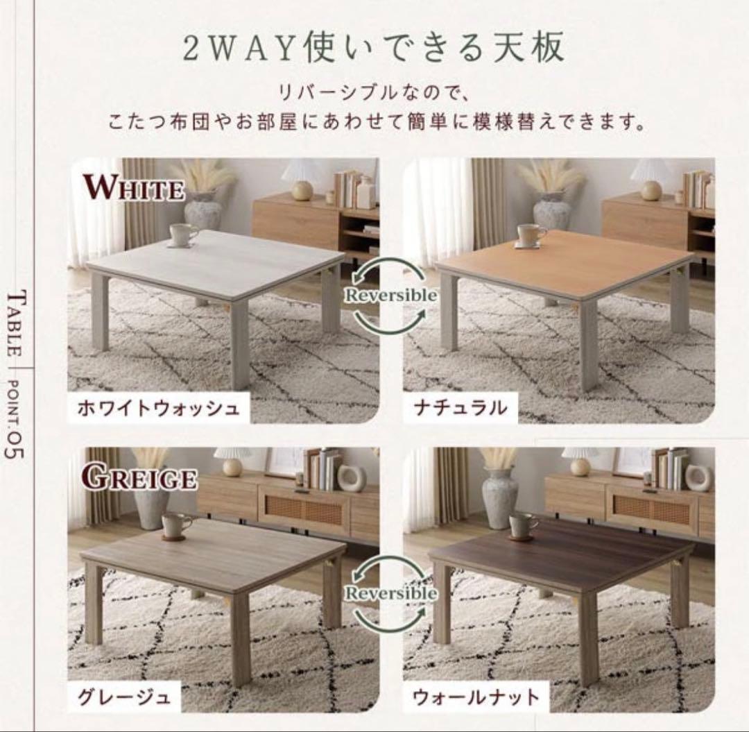 こたつ ymmy