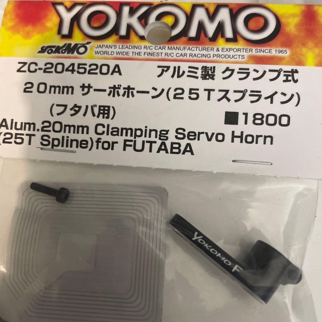 プログラマブルサーボ SP-03D レッド