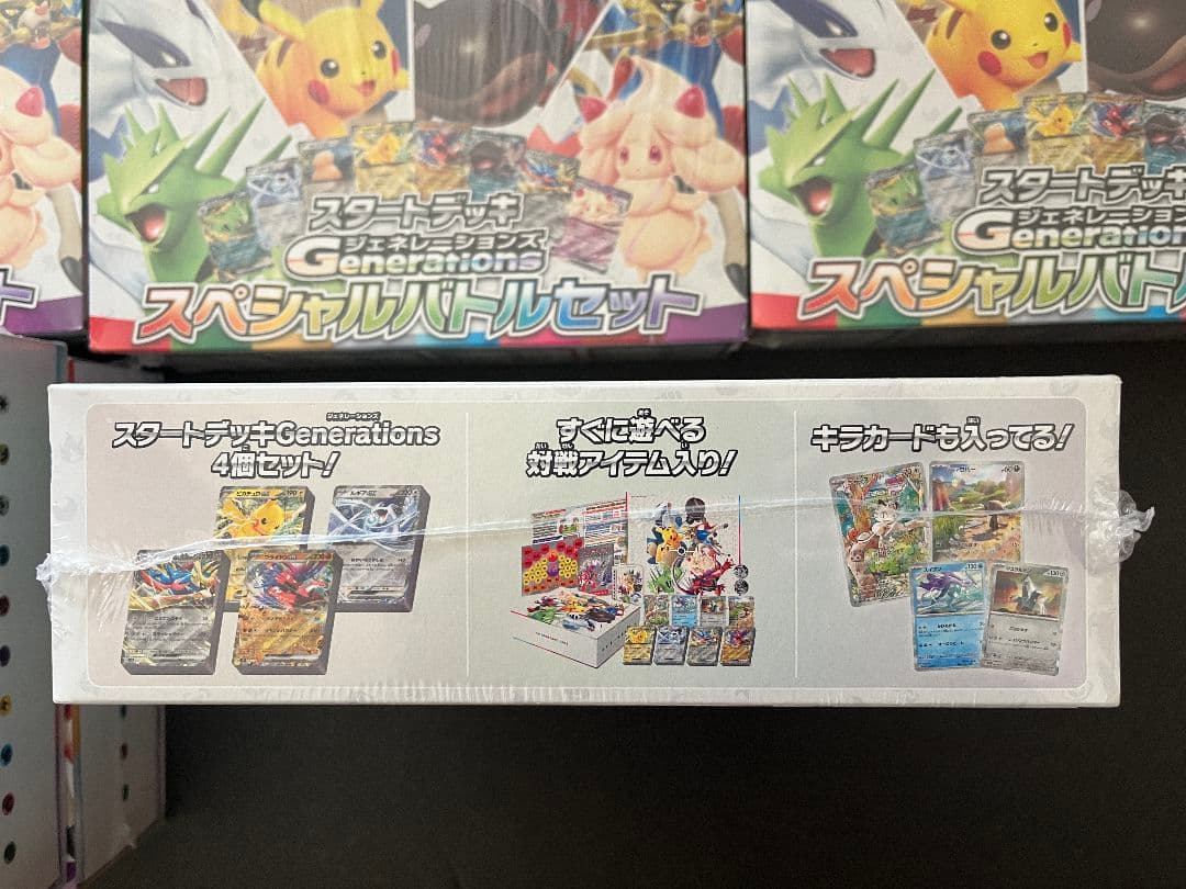 スタートデッキGenerations スペシャルバトルセット　6個セット