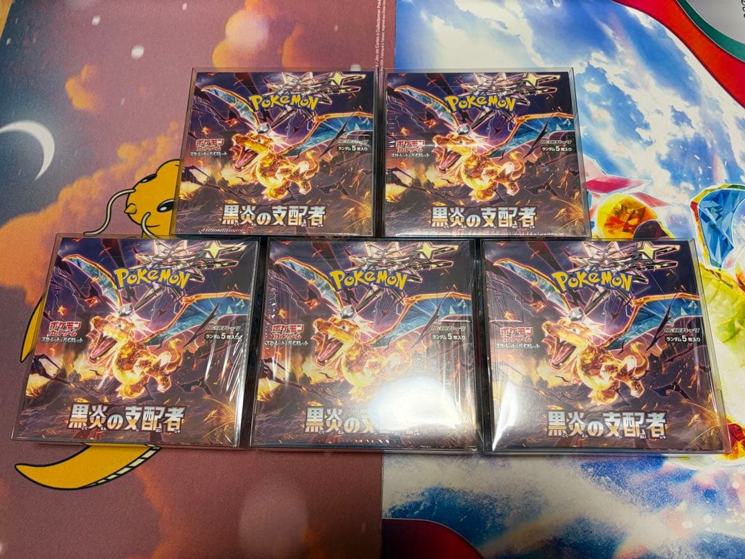 黒炎の支配者　シュリンク付き　5BOX ②