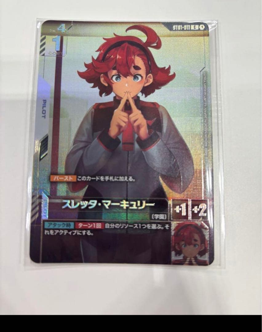 スレッタ・マーキュリー パラレル first combat ガンダムカードゲーム