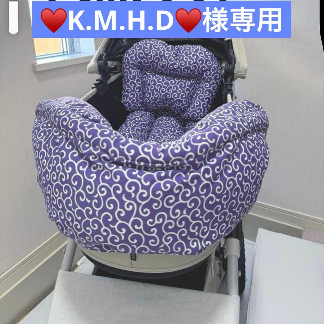 ♥K.M.H.D♥　コンフォーター　あごのせ　カートクッション　あごおき