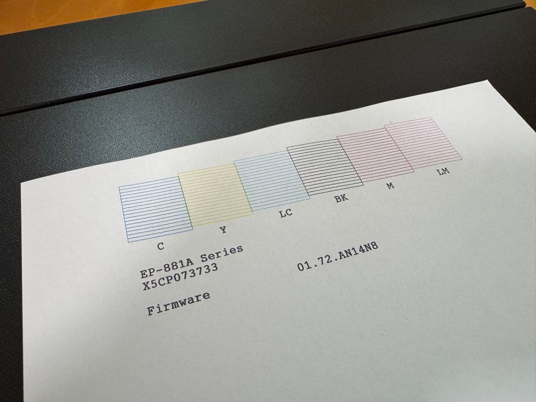 EPSON EP-881AB インクジェットプリンター