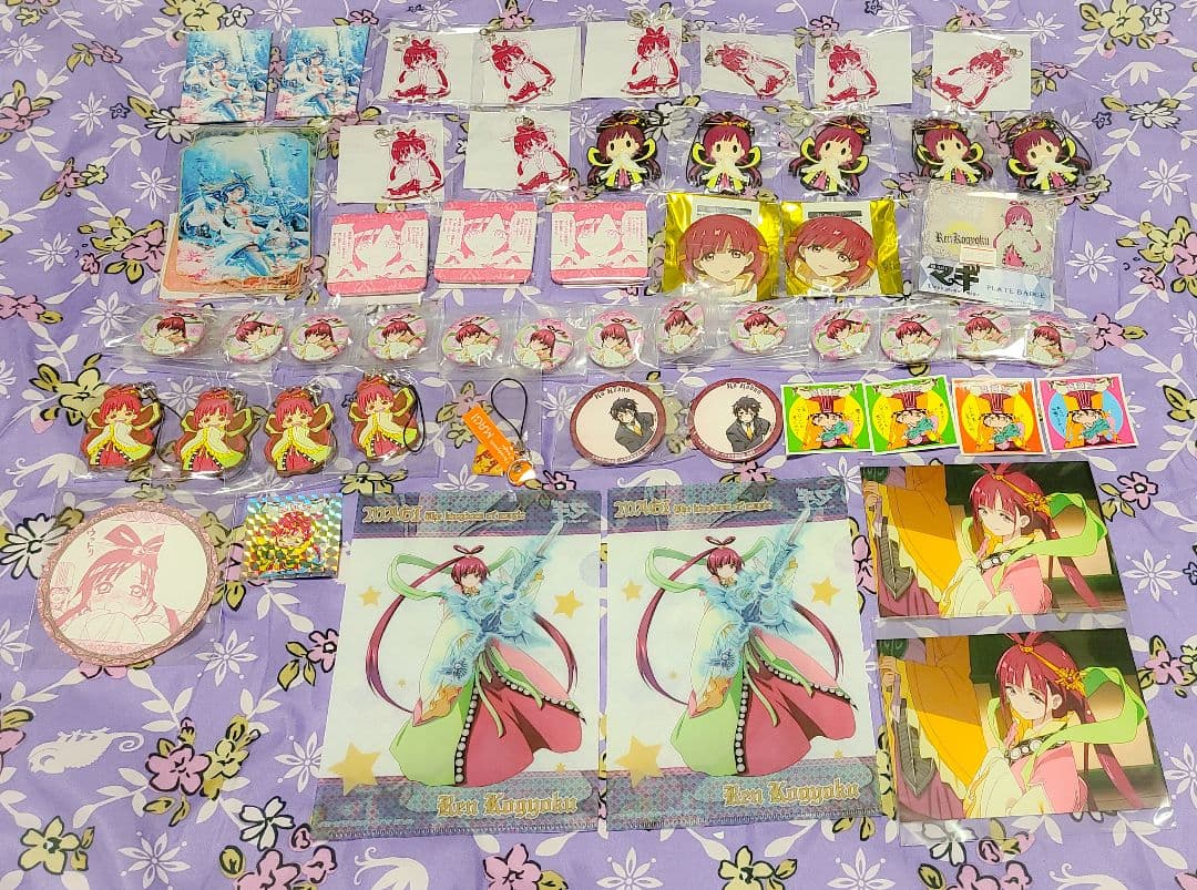 マギ 練紅玉 まとめ売り