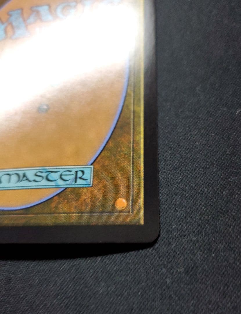 【美品】死者の道(魂の洞窟)日本語Foil