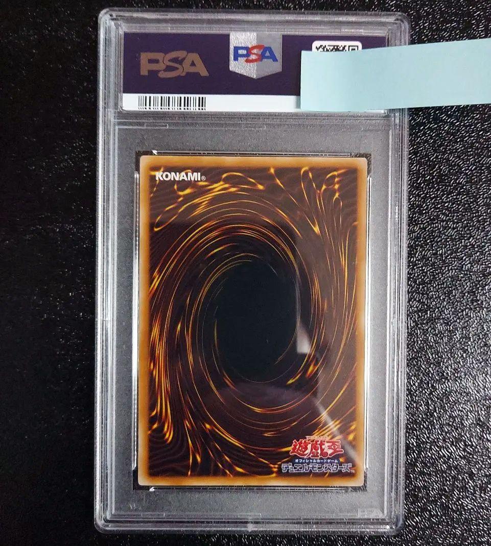 ハ*ト様 遊戯王　ブラック・ローズ・ドラゴン　レリーフ　PSA10