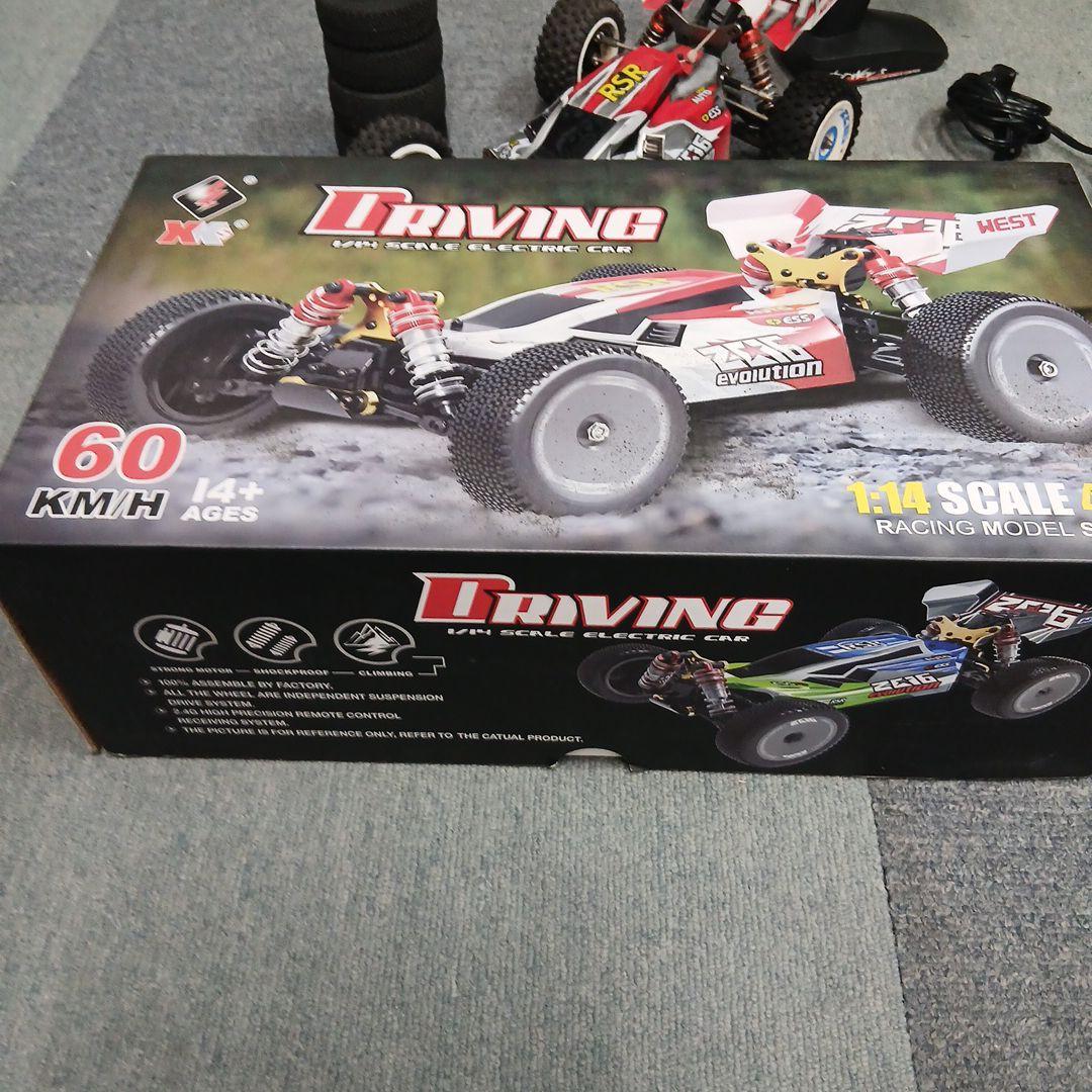 ハイテック　1/14 　ドライビングオフロードカー　ラジコンセット