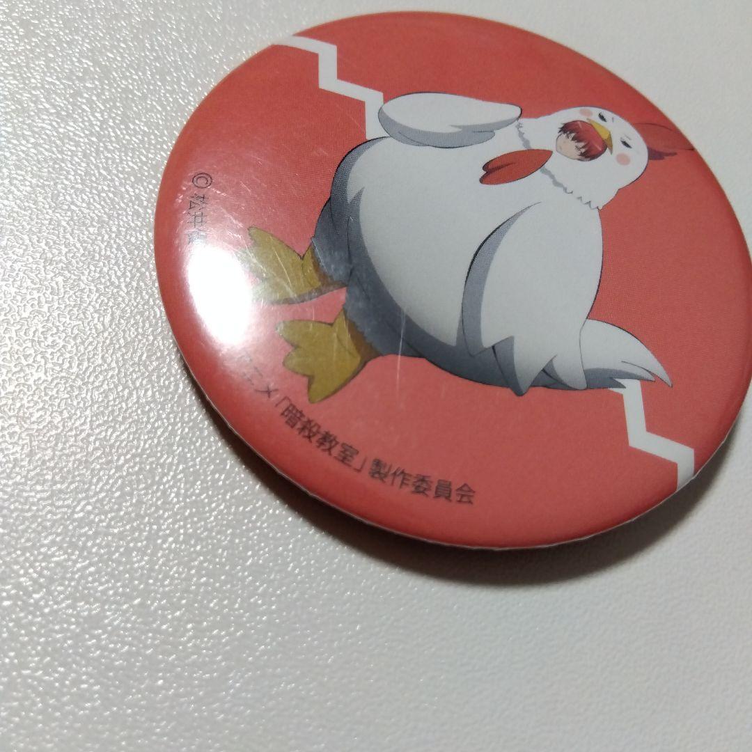 【暗殺教室】赤羽業 カレンダー プラルトアニメストア限定 特典 缶バッジ