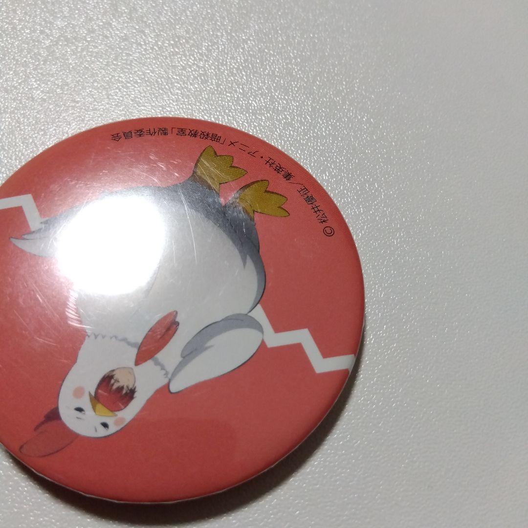 【暗殺教室】赤羽業 カレンダー プラルトアニメストア限定 特典 缶バッジ