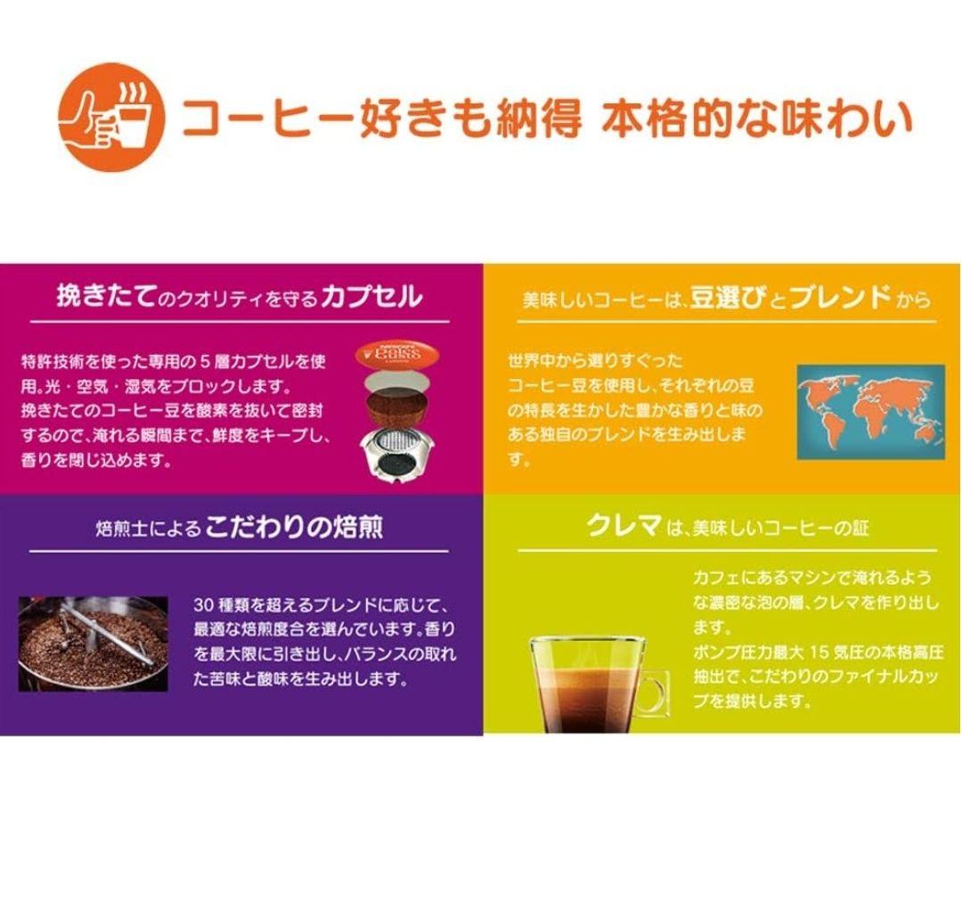 【未使用品】ネスカフェ ドルチェグスト ジェニオ2 プレミアムワインレッド