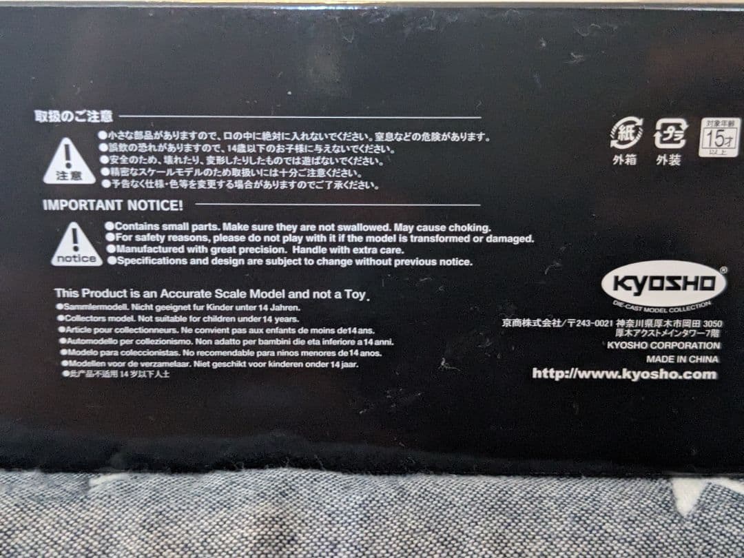 2025年最新ランクル70ミニカー ランドクルーザー70 ミニカー 京商 白